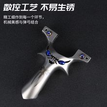 弓拓户外快压恶魔扁皮不锈钢新款快压怪兽竞技弹弓恶魔实战