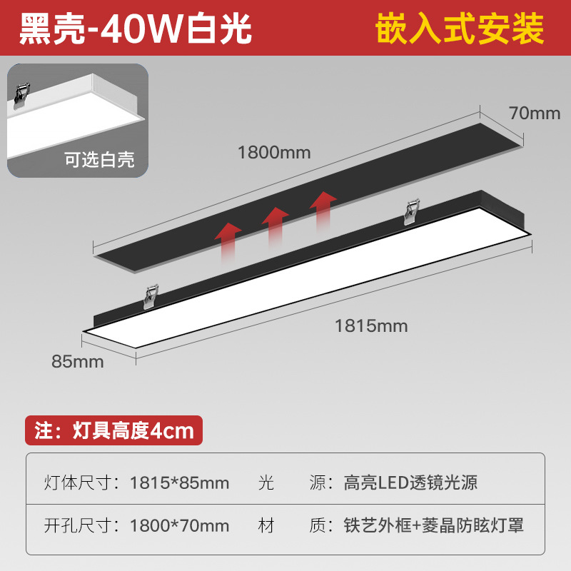 Rectangular incrustado led lámpara de oficina techo de yeso lámpara de tablero de lámpara para sala de reuniones image 16