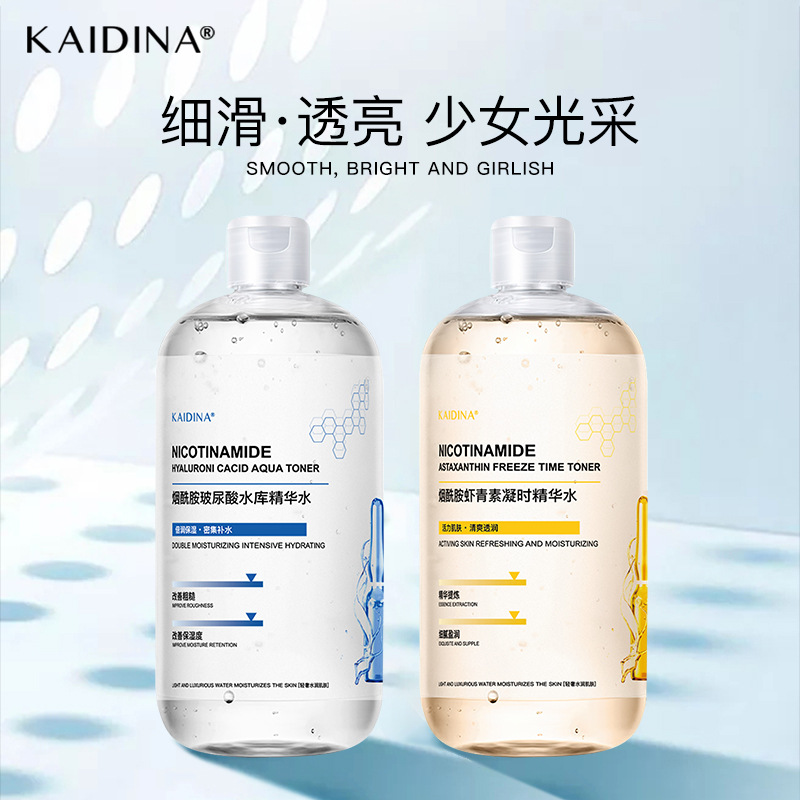 Shrimp Extract Essence Facial Toner, Smoothing Niacinamide Moisturizing Softening Essence, Hydrating Face Mask, Moisturizing Skin Base, Replenishing Glow and Smoothness