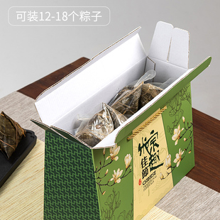 Zongzi Outer Packaging Box Gift Box Dragon Boat Festival Wholesale Zongzi Gift Box Gift Empty Box Carton Box Creative Customization
