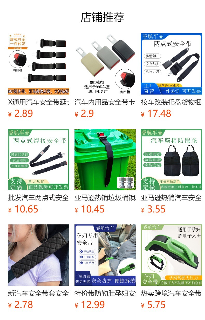 X Golf Cart Seat Belt Fully Automatic Two-Point Seat Belt Forklift Seat Belt Spot Wholesale