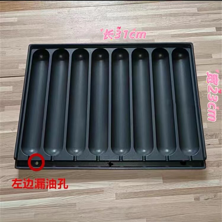 烤肠机路边摊全套商用淀粉肠烤机夜市摆摊卡式炉烤肠盘小铁板模具|undefined