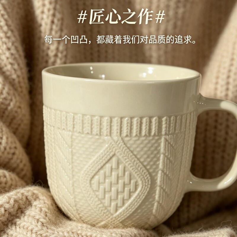 Christmas Sweater Embossed Mug, Yarn-Woven High-Value Ceramic Cup, Gift Cup, Couple's Coffee Cup Christmas Sweater Embossed Mug, Yarn-Woven High-Value Ceramic Cup, Gift Cup, Couple's Coffee Cup