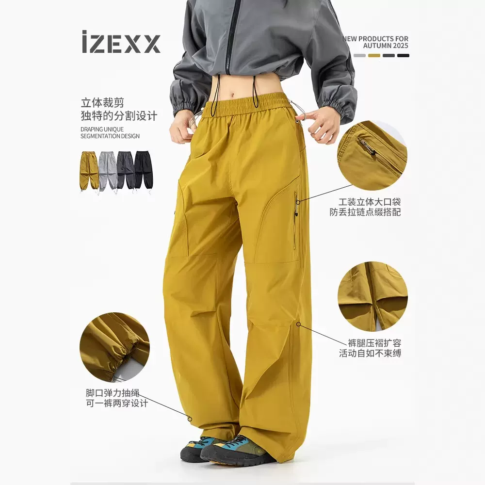 IZEXX潮牌户外登山三防泼水速干运动冲锋裤男女机能风工装裤春秋