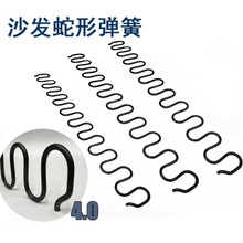 弹簧拱加粗蛇形小拉簧 加固弹簧扣平簧 线径簧沙发弓形簧五金