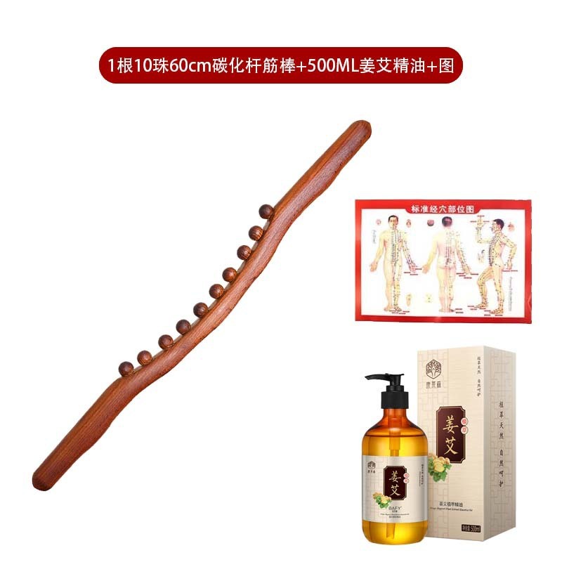 ケヤキ経絡「筋棒マッサージ」「筋棒炭化原木棒開肩全身共通焼成棒10珠60CM|undefined