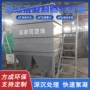 生产杂质污水定做沉淀池