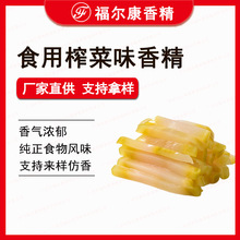 ʳ��ե���㾫 ��·�ۛ��� ��˰���u����{ζƷ��ζ�㾫ʳƷ��