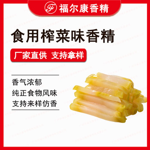 ʳ��ե���㾫 ��·�ۛ��� ��˰���u����{ζƷ��ζ�㾫ʳƷ��