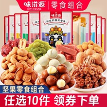 ��19.9���x10����ζ��Դ�Թ���؛�M�ϻ������ӹ������e��ʳ�Y��s