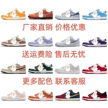 莆田鞋纯原Dunk sb low低帮男女鞋羽毛球鞋跑步鞋休闲鞋学生板鞋1