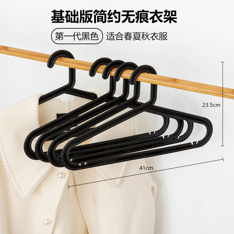 봄, 여름, 가을 옷에 적합한 1 세대 검은 PP 41cm 길이