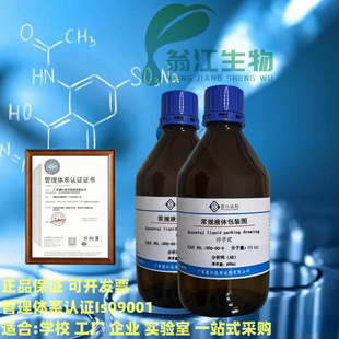 ���ʹ�CAS8000-41-7����&ge;99.0%���Wԇ��ԭ�� ���S ���Ќ����