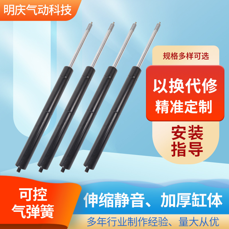 可控气弹簧自锁液压杆座椅角调器可调气动杆 多种规格批发