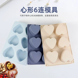 冰格;巧克力模具;蛋糕模