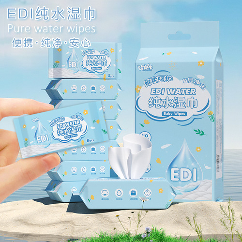 Super mini wet wipes small bag portable hand and mouth cleaning wipes baby baby wipes student children's wet wipes