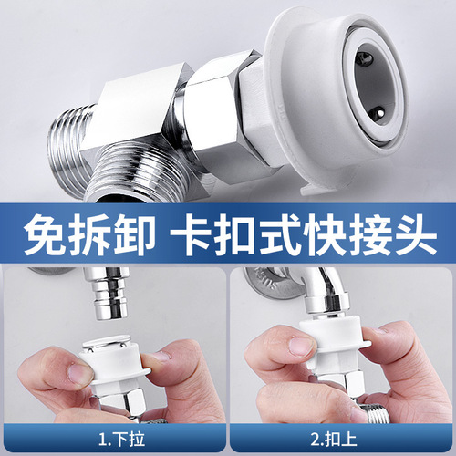 Washing machine faucet one-to-two adapter one-in-two-out water inlet pipe three-way valve water inlet diverter