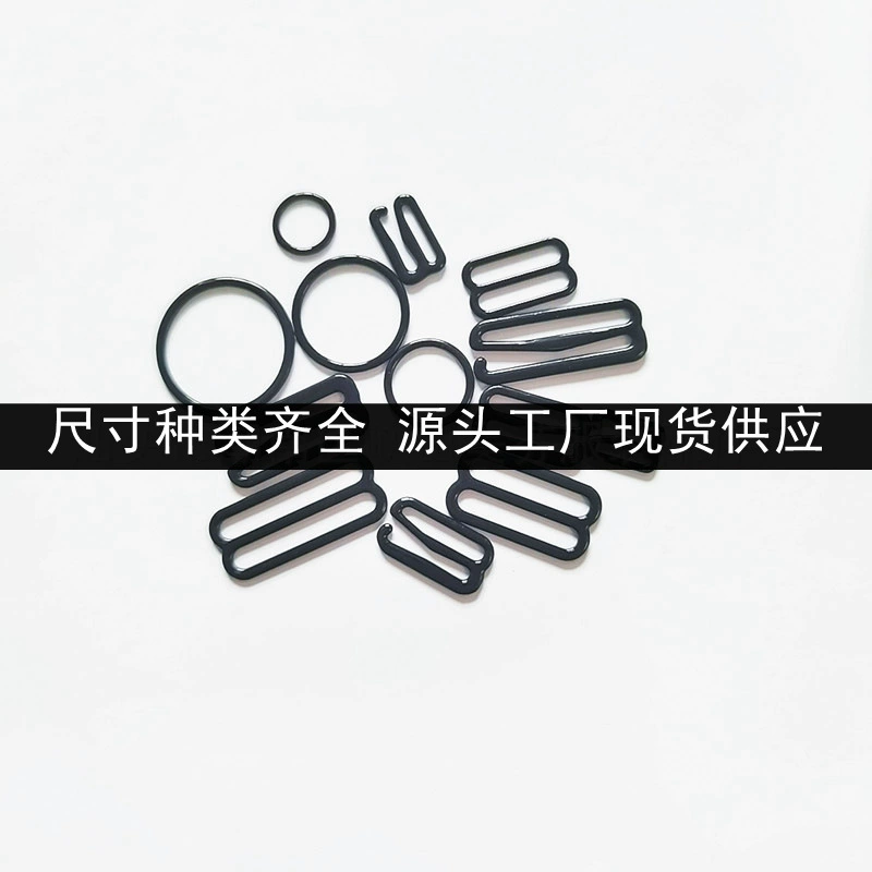 [9字金属尼龙铁包胶内衣调节扣圆形文胸肩带089字扣布兰婷源头工厂]