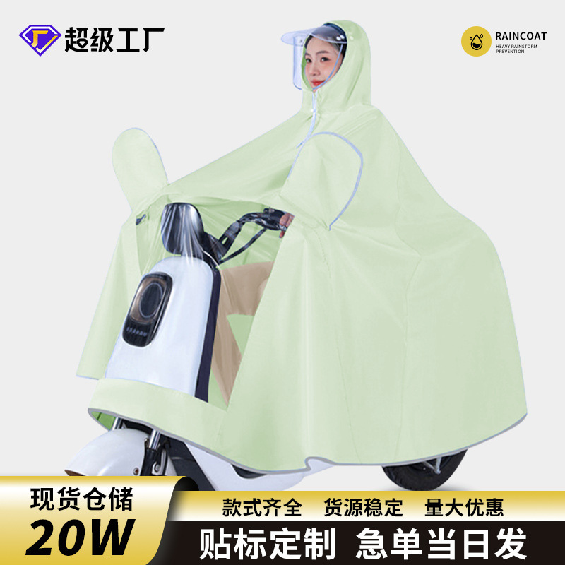 Electric Vehicle Raincoat Full Body Rainproof Thickened and Enlarged Double Long Battery Motorcycle Riding Poncho Wholesale