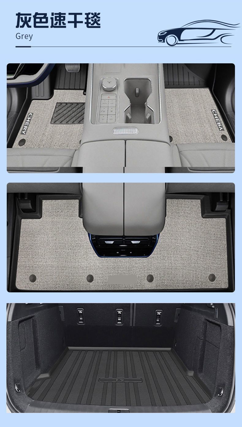Suitable for Chery Fengyun T9 Foot Mat Surrounding TPE Car Foot Mat 24 Original Carpet Mat Seven-seat Trunk Mat