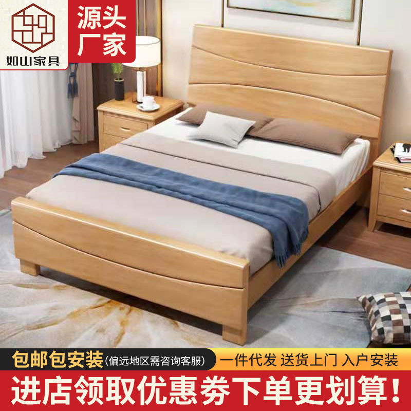 Solid wood bed 1 m 1.2 m 1.35 m small apartment single bed apartment rental double bed Chinese simple furniture