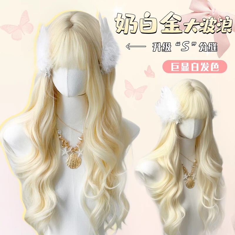 Full Head Wig for Women, Milky White Gold, Big Waves, Sweet and Cute, Long Curly Hair with Bangs, Lolita Daily Wig