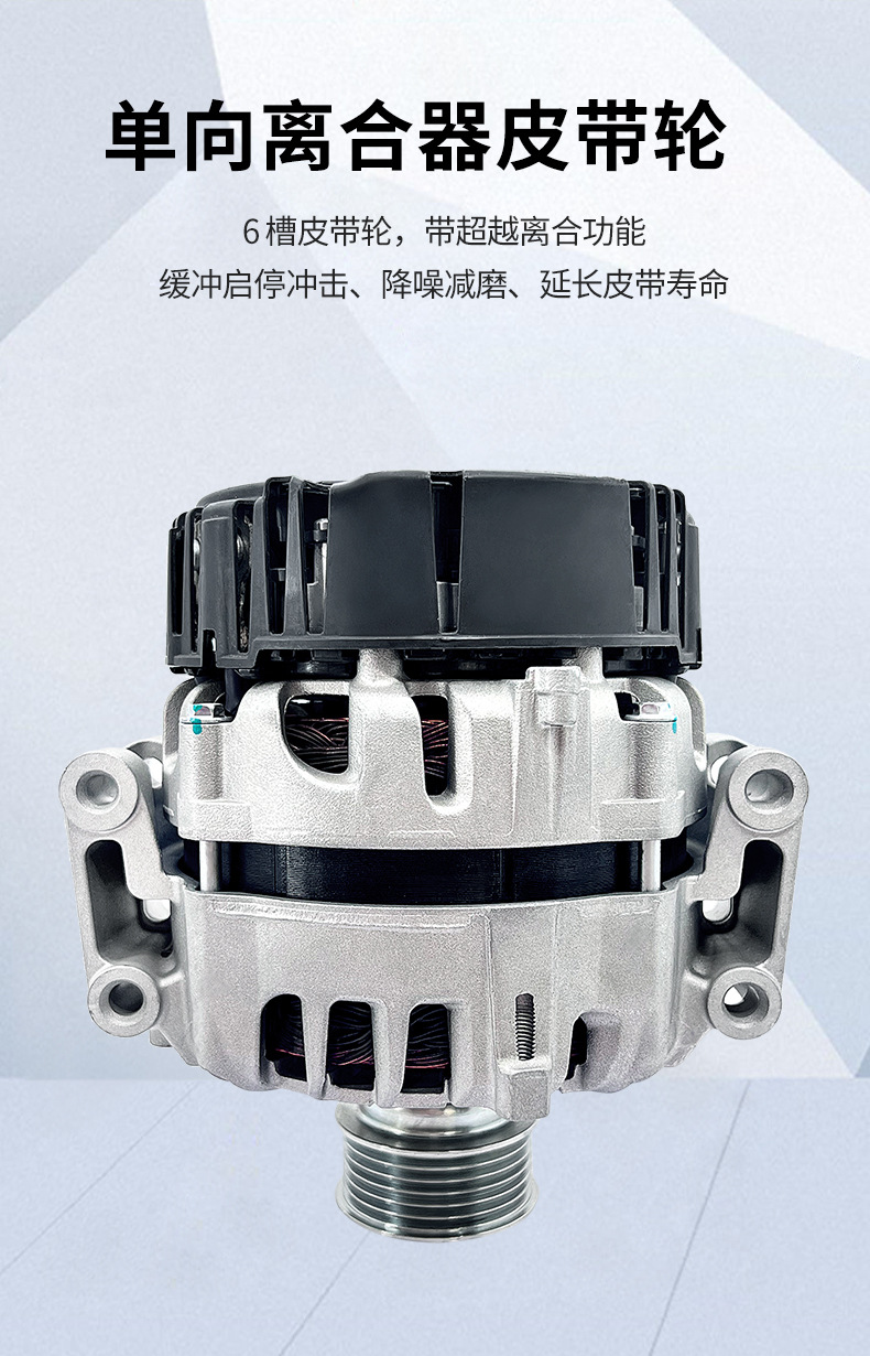 Generator/ALT/Suitable for Volkswagen Audi 12V generator car generator regulator accessories cross-border