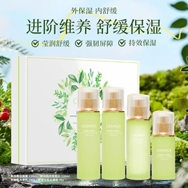 液态精华;面霜;洁面产品