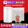 充气防震防撞防摔缓冲袋