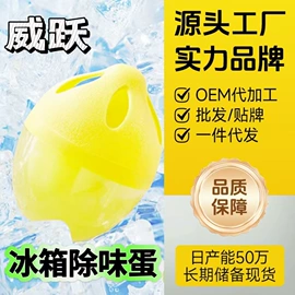 防虫防蛀;油污清洁剂;衣物清洁护理