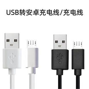 0.2���~�˳�늾���׿usb�Դ��C���{�����C��˼ӝ�����׿��늾�