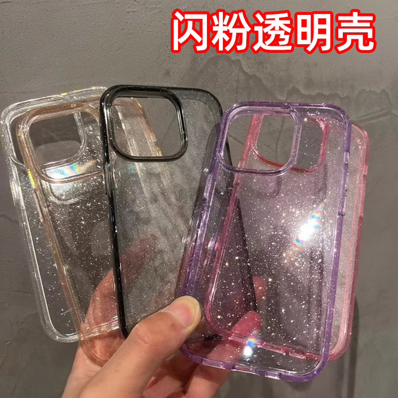 Casual and Suitable for Apple 16Promax Glitter 15 Mobile Phone Case Iphone14Plus Transparent 13/17 Protective Cover