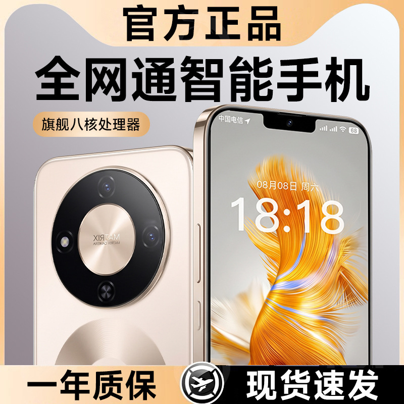 Genuine Xiaoxing m80 large-screen eight-core smartphone, student