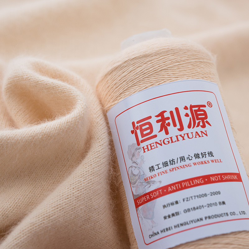 山羊绒纱线26s羊绒线DIY编织貂绒线衣女围巾线羊毛中细毛线团批发