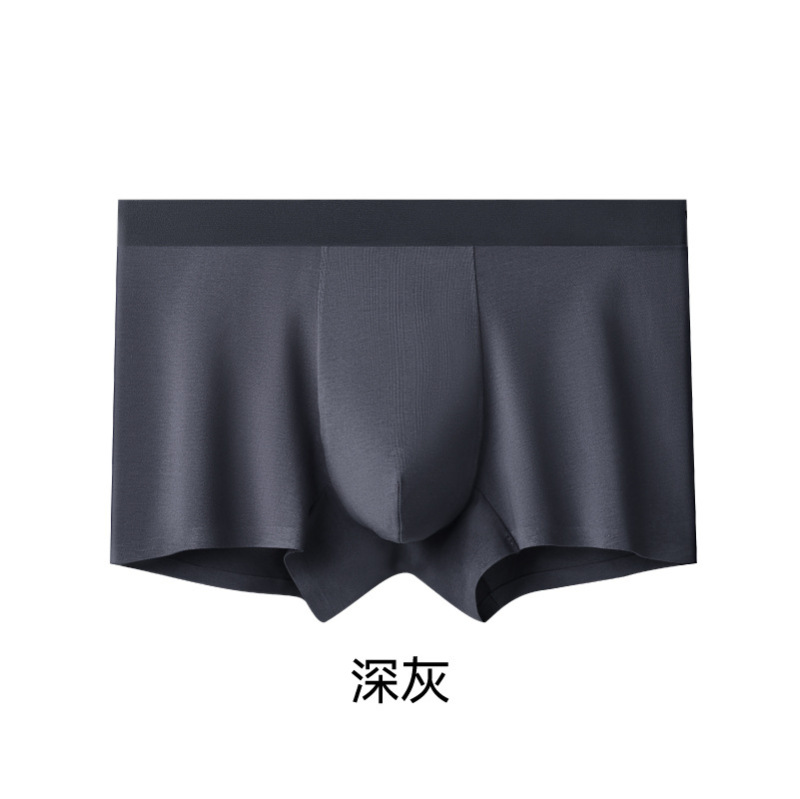 新疆长绒棉60s纯棉大码男士内裤抑菌裆男生紧身平角四角短裤|undefined