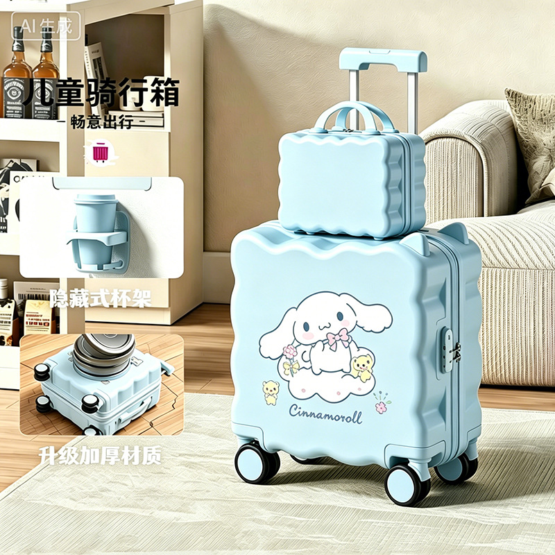 【highly recommended】cinnamoroll 18inch kids' ride-on suitcase - carry-on approved / 14inch satchel cosmetic case