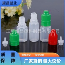 厂家直销5ml-60ml半透明PE烟油瓶 尖嘴挤压色素瓶 滴液压旋盖瓶