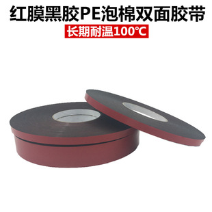 PE��ĭ�p���z��������b��d�o�۱��z���޸�ճ��1mm��ˮ