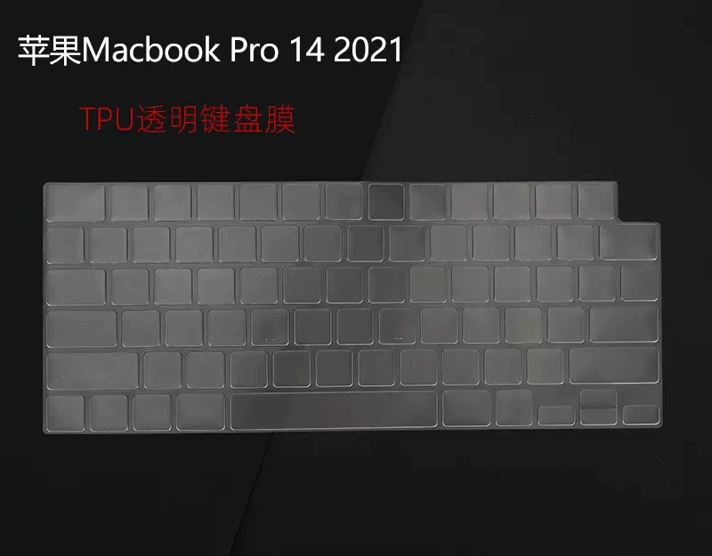 Защитная клавиатурная накладка (совместима с Apple) A2 — для MacBook Pro 14/16" 2021, плёнки/закалённое стекло