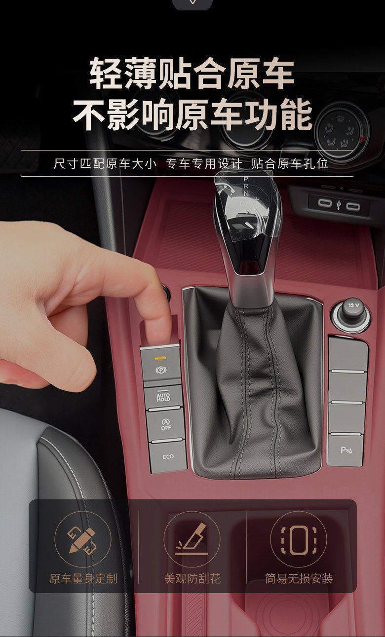 20-26 Models of Volkswagen Sagitar Beyond Edition Center Console Gear Shift Silicone Mat Water Cup Slot Interior Protection Mat Decorative Accessories