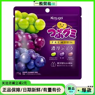 �ձ��M��Kasugai���վ� ���N������ѹ�֭ζ�w����Ƥܛ����ʳ75��