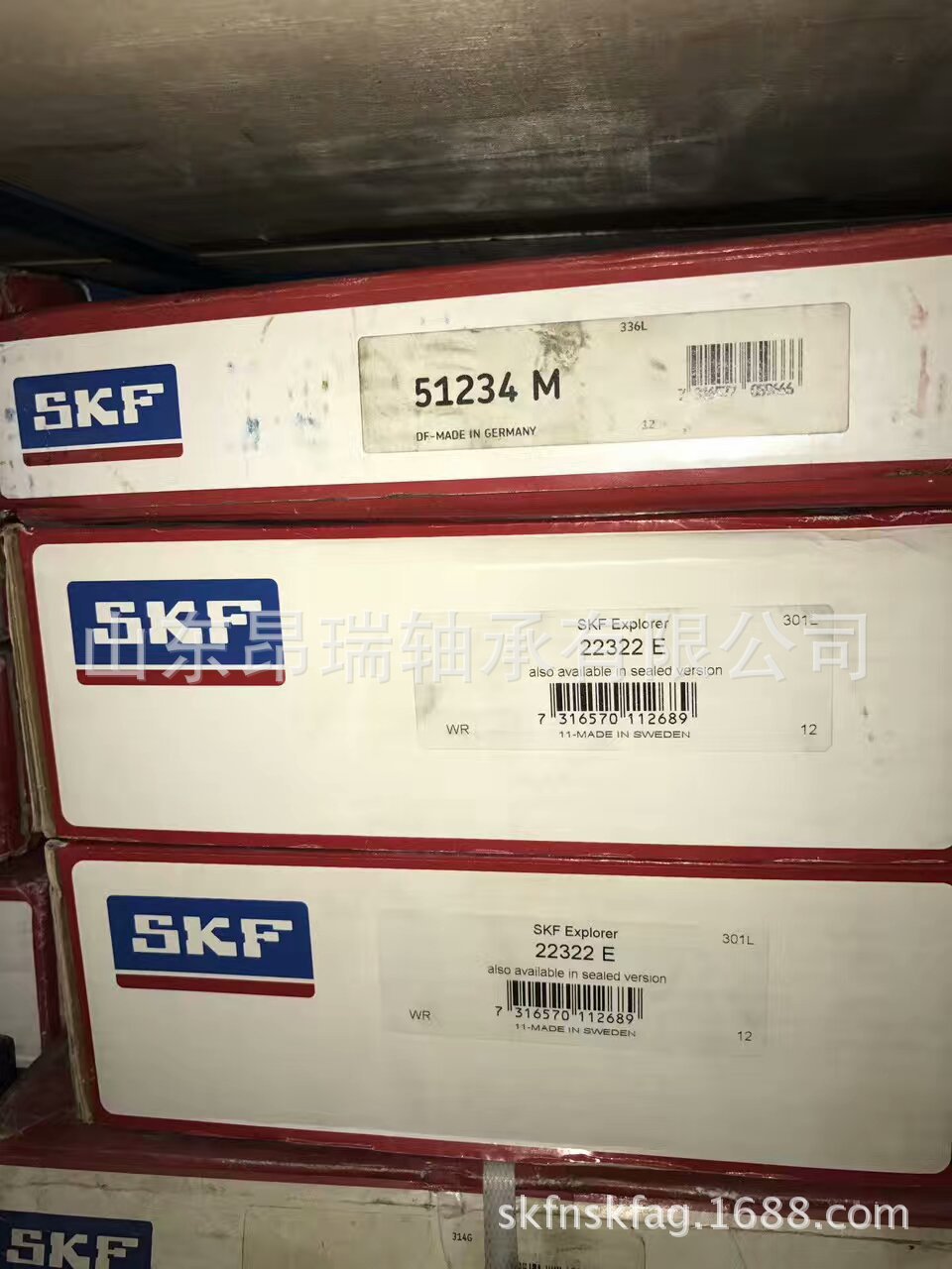 瑞典SKF223E 调心滚子轴承324EK/C3