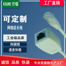 ���Sֱ�N��Ʒ�|RJ45�W�j���L�����~8о �����W�����a���l