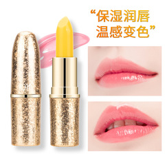 QIC胡蘿蔔素變色潤唇膏 溫變口紅保濕滋潤新款防水唇膏化妝品批發