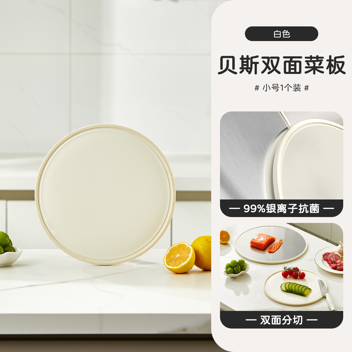 tablero de verduras antibacteriano anti-corrosión tablero adhesivo de doble cara tablero de corte de verduras de acero inoxidable tablero de cuchillo de frutas tablero de escritorio especial para cocina