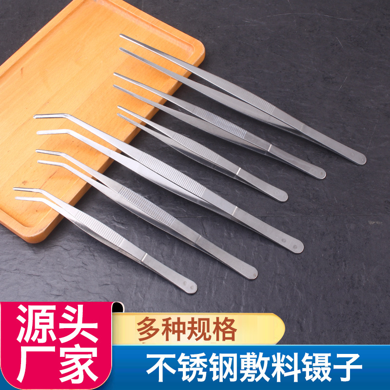 加厚不锈钢镊子敷料直嘴弯嘴夹有齿防滑手术精密夹子工具12.5-30