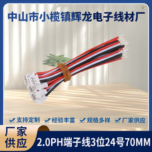 �¿�2.0PH���Ӿ�3λ24̖70mm늾���|pvc�����~���|늾�Ҏ�����