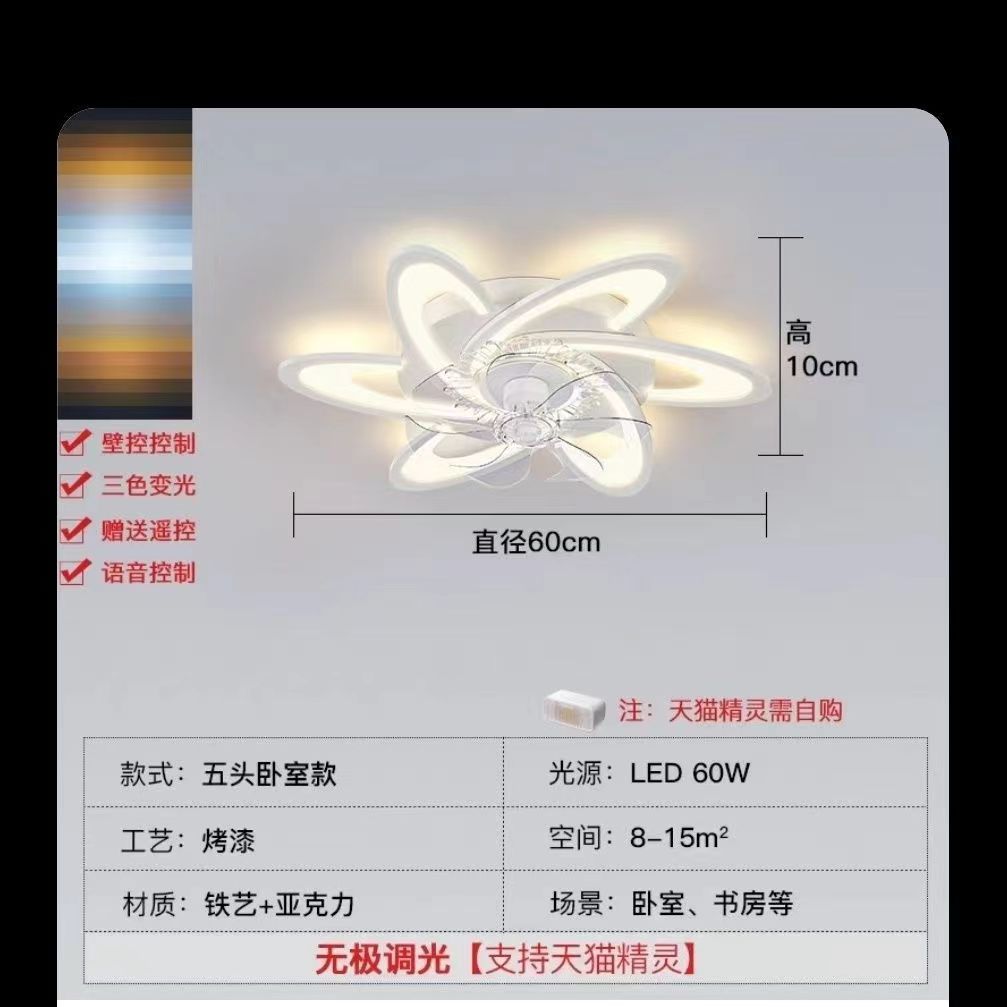 M형 팬라이트 6헤드 방향형