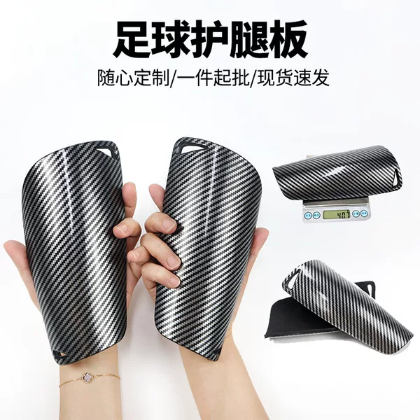 Cross-border in-stock ultra-light carbon fiber pattern football shin guards, professional football shin pads for adults and children