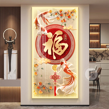 九鱼图玄关装饰画led灯轻奢入户正对门挂画新中式走廊过道壁画